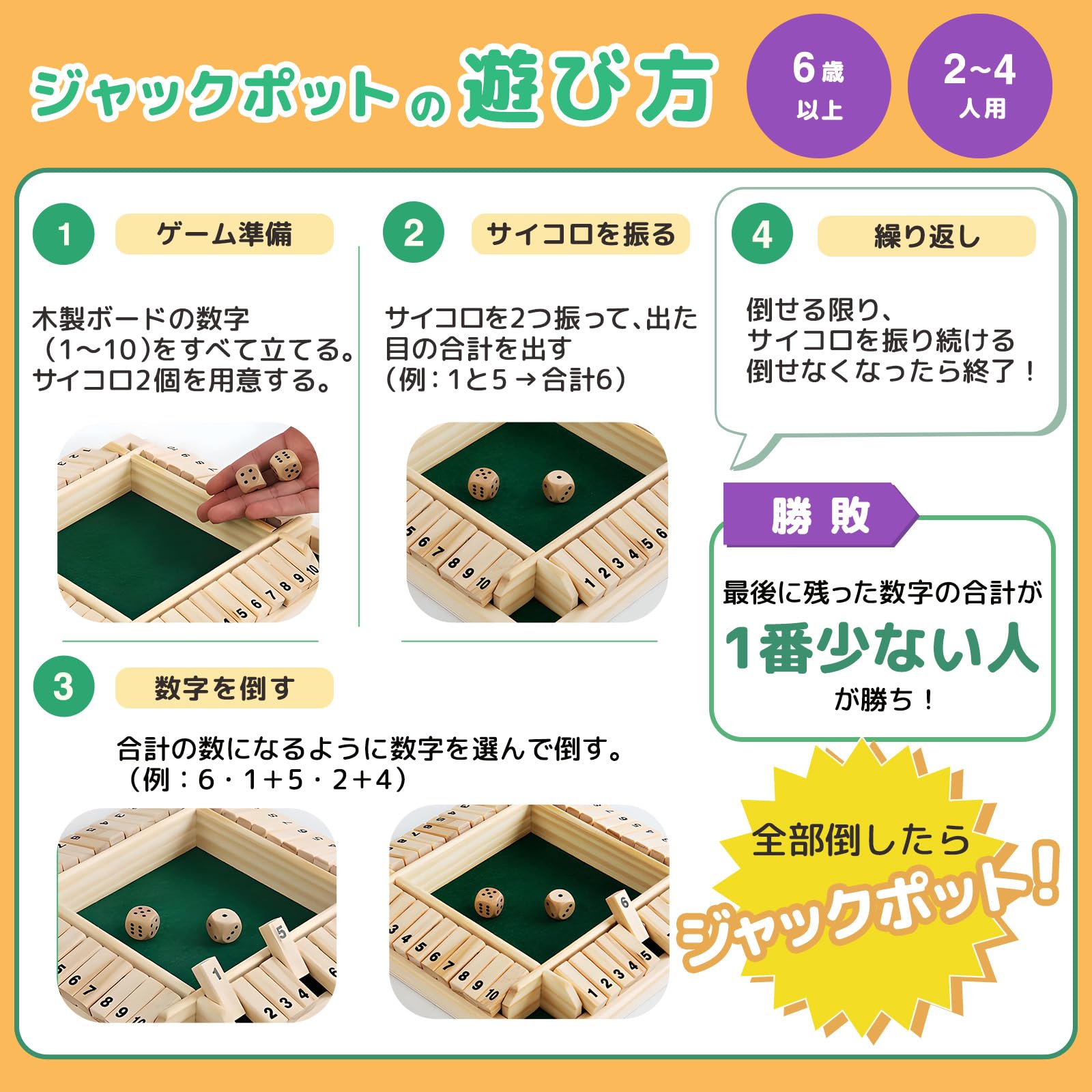 ジャックポットJP Amazon | LAVERNA ジャックポット かぞくけーむ ゲーム ボードゲーム
